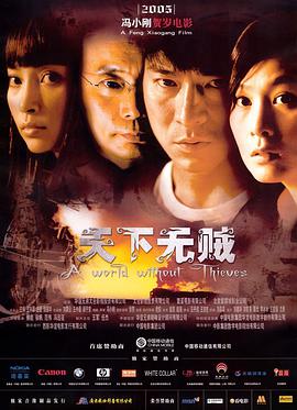 《极乐宝鉴》